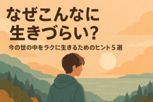 ikidurai-hint