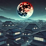 赤い月と地震の関係